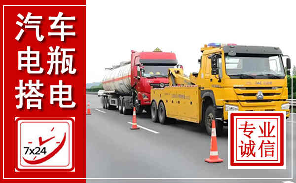 广陵吊车,汽车救援吊车电话