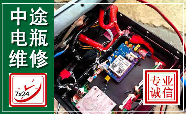 广陵汽车换电瓶,附近电瓶维修救援电话