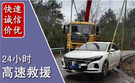 广陵高速公路救援场景与案例