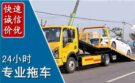 广陵拖车救援场景与案例