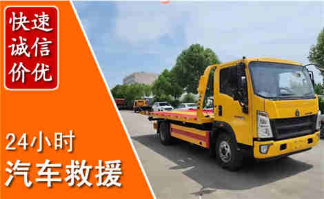 广陵从六月广陵连续暴雨，解析2026年夏季广陵汽车救援全新行业特点
