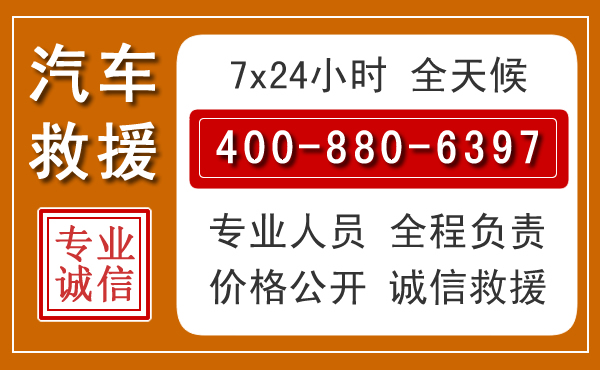 广陵夏季多雨季节,新能源汽车救援的五大注意事项