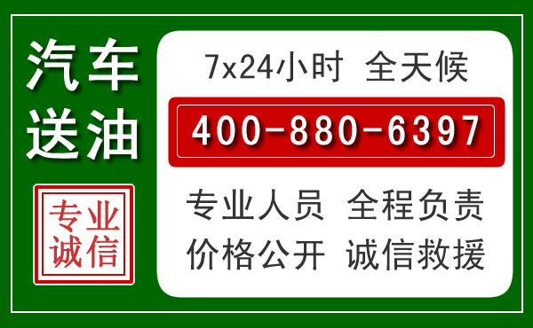 广陵拖车救援发展新趋势：北斗导航系统加持下的拖车救援特点