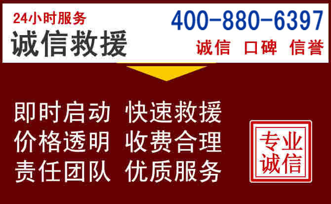 广陵汽车救援 广陵汽车救援