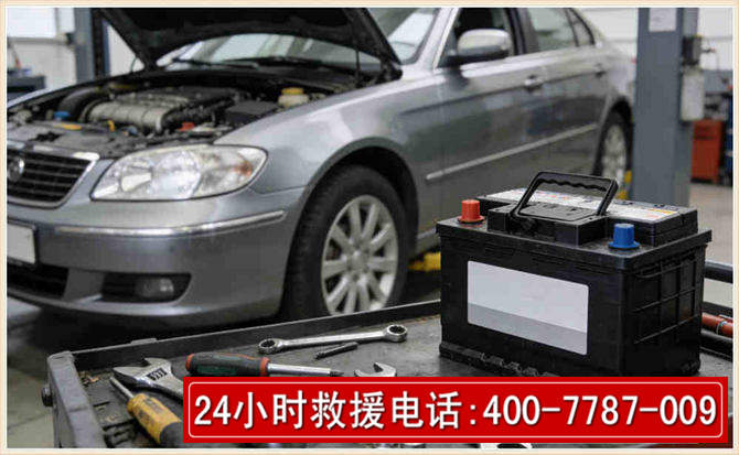广陵 高温雨天汽车突然没电车辆无法正常行驶该如何处理呢