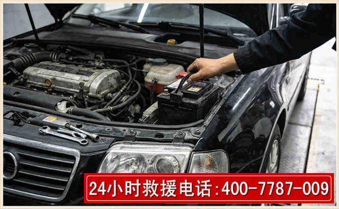 广陵汽车搭电